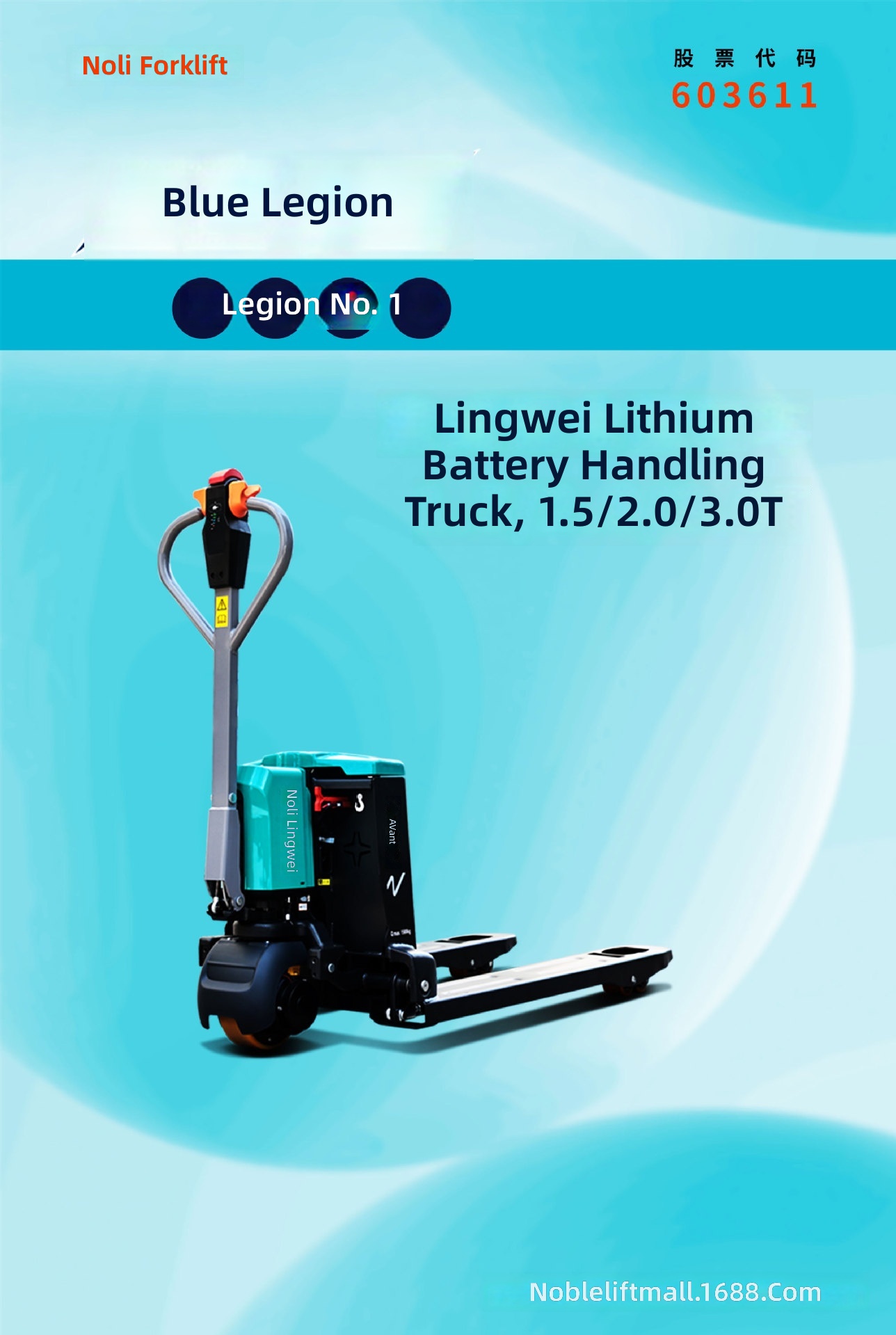 Truk Pallet Listrik, Forklift  - Heavy Equipment Lift ulasan dan harga